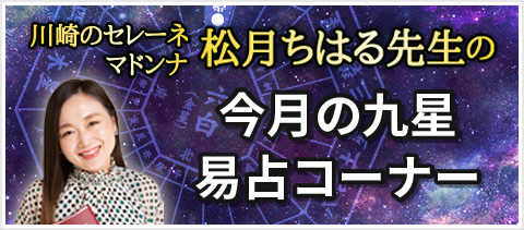 風水開運色紙＊明空紫富士雲海～龍群と鳳凰～金運バランス